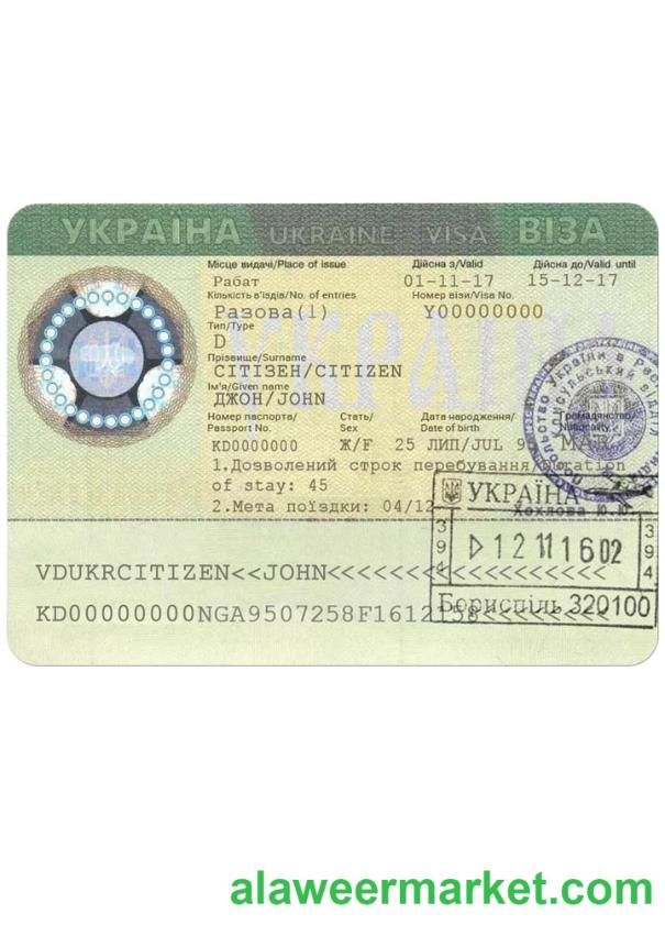 UKRAINE visa